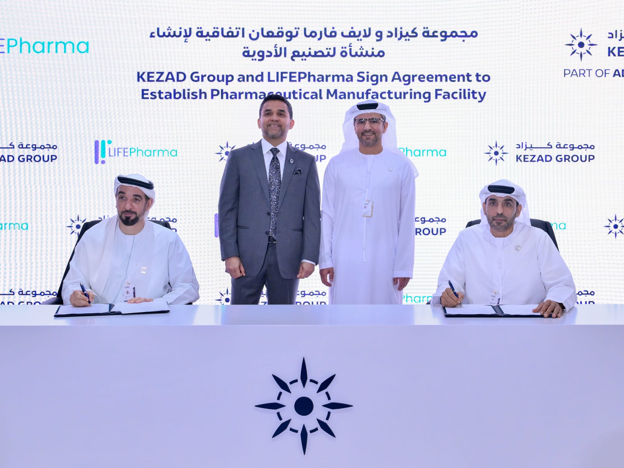 UAE Minister Declares Domestic Investment a National Priority as Make it in the Emirates 2026 Opens — image 5