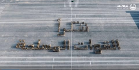 Dubai Police cadets honour UAE Armed Forces at 50