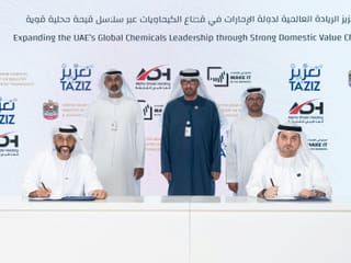 L-R - Eng. Hamad Al Ameri, Syed Basar Shueb, HE Dr. Sultan Ahmed Al Jaber, HE Mohamed Ghannam Alrumaithi, Mashal Saoud Al-Kindi.jpg
