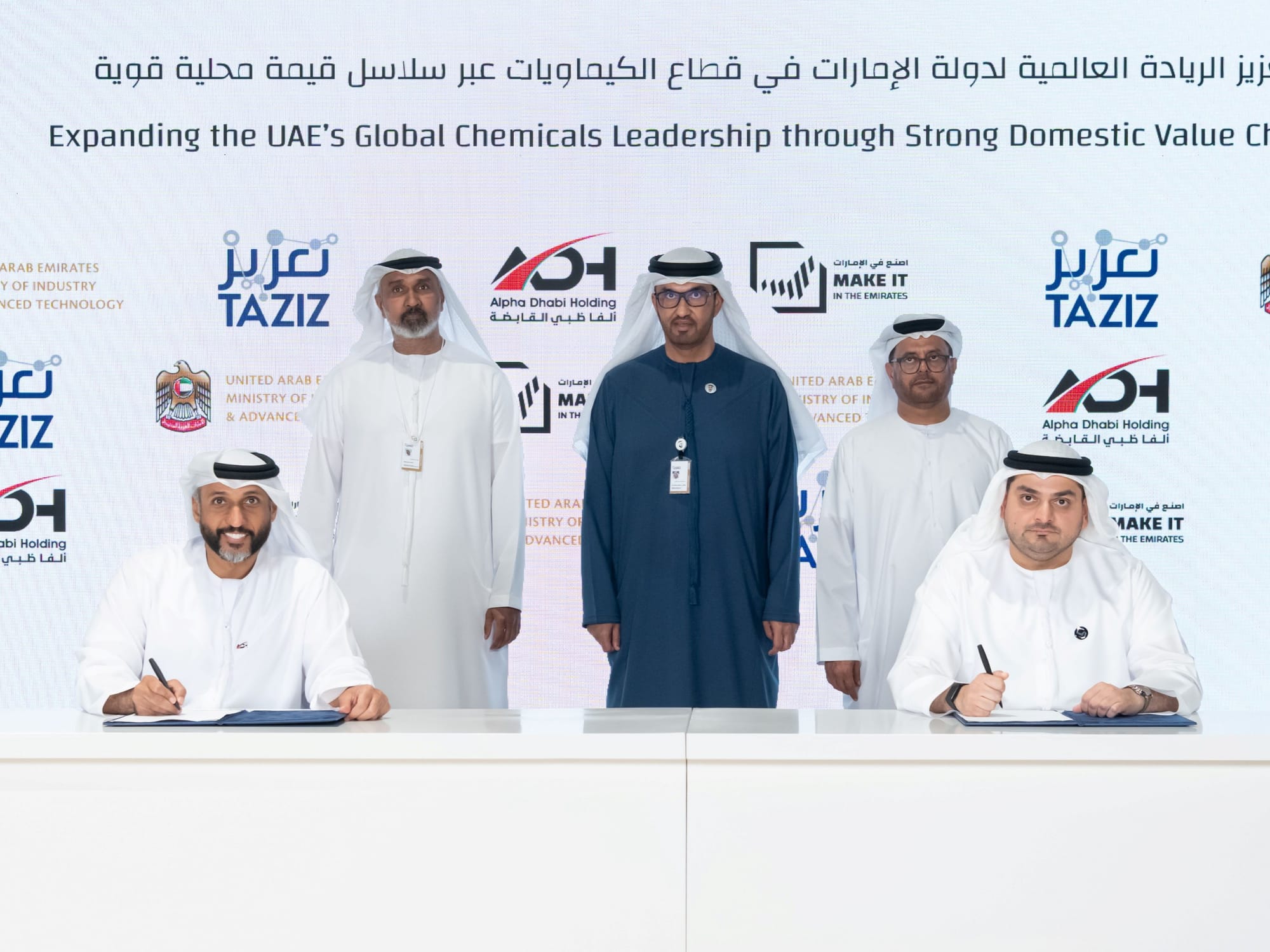 L-R - Eng. Hamad Al Ameri, Syed Basar Shueb, HE Dr. Sultan Ahmed Al Jaber, HE Mohamed Ghannam Alrumaithi, Mashal Saoud Al-Kindi.jpg