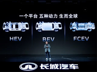 Auto China 2026: GWM unveil next-gen GWM ONE S platform