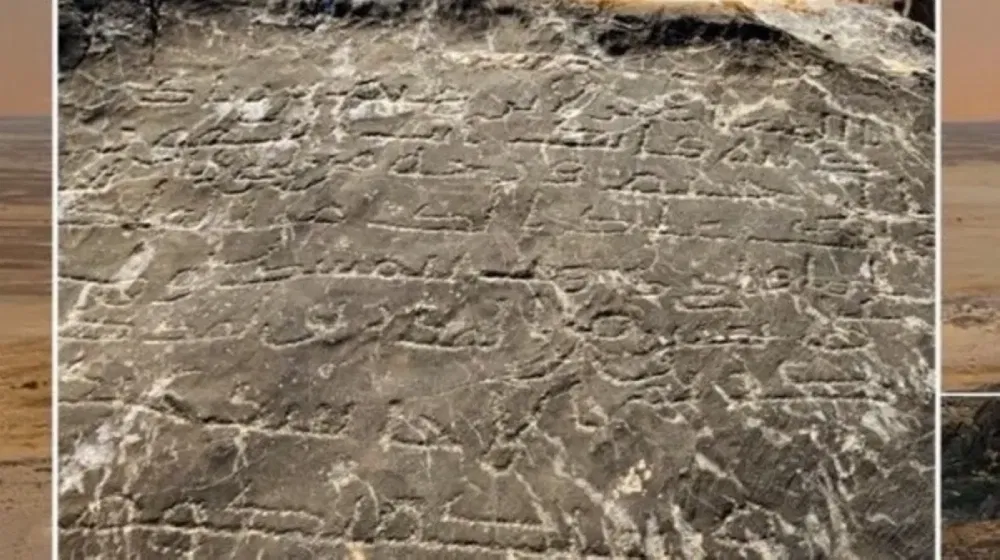 The Islamic inscription dates back to the first century Hijri along the historic Darb Zubayda pilgrimage route in the Hail region.