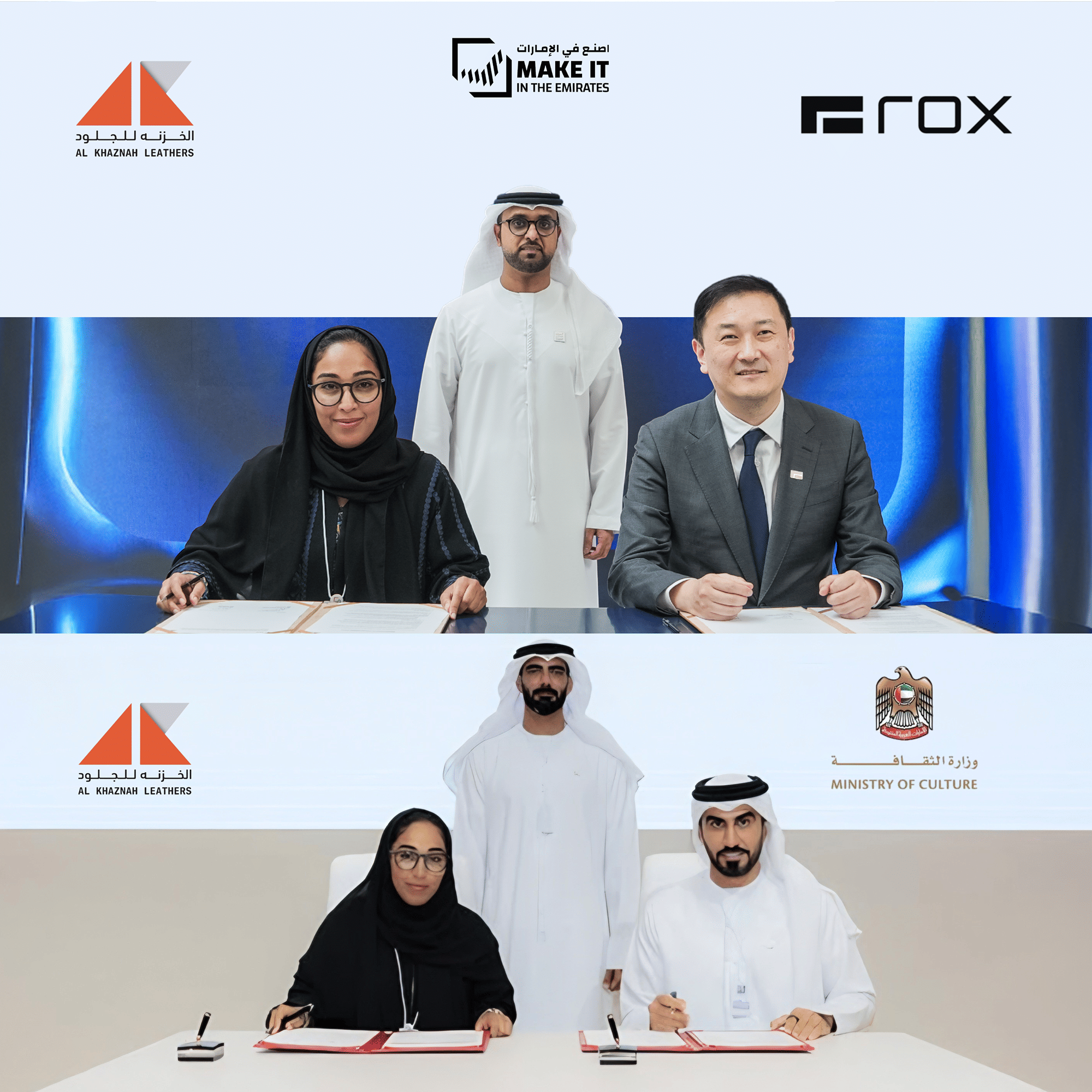 Al Khaznah Leathers подписала стратегические соглашения на Make It in the Emirates 2026 — MIRAD Group news