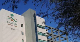 Saudi Arabia's Ministry of Health