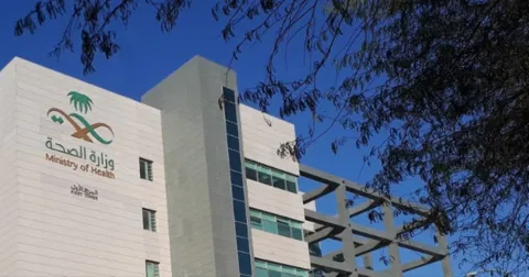 Saudi Arabia's Ministry of Health