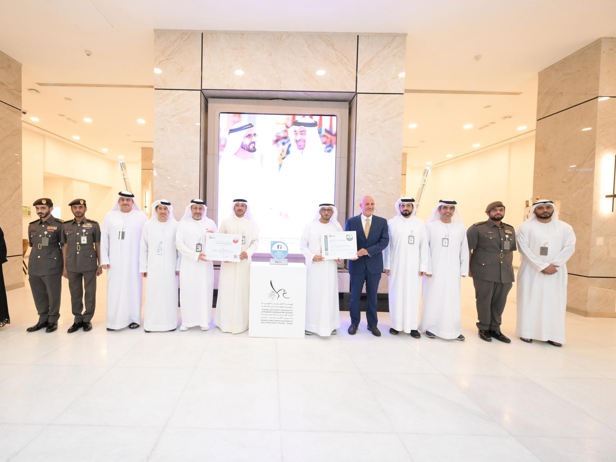 GDRFA Dubai becomes the first globally to achieve a 7-star innovation rating.