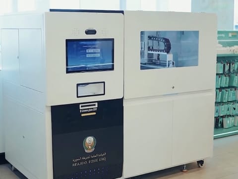 Under the new service, customers first submit their request digitally before receiving a QR code linked to their application. 
