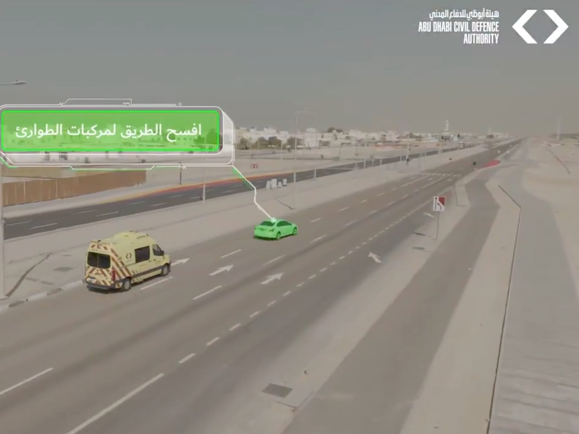 The new system is designed to reduce response times by monitoring traffic congestion and field obstacles while helping emergency teams identify alternative routes in coordination with relevant authorities. 