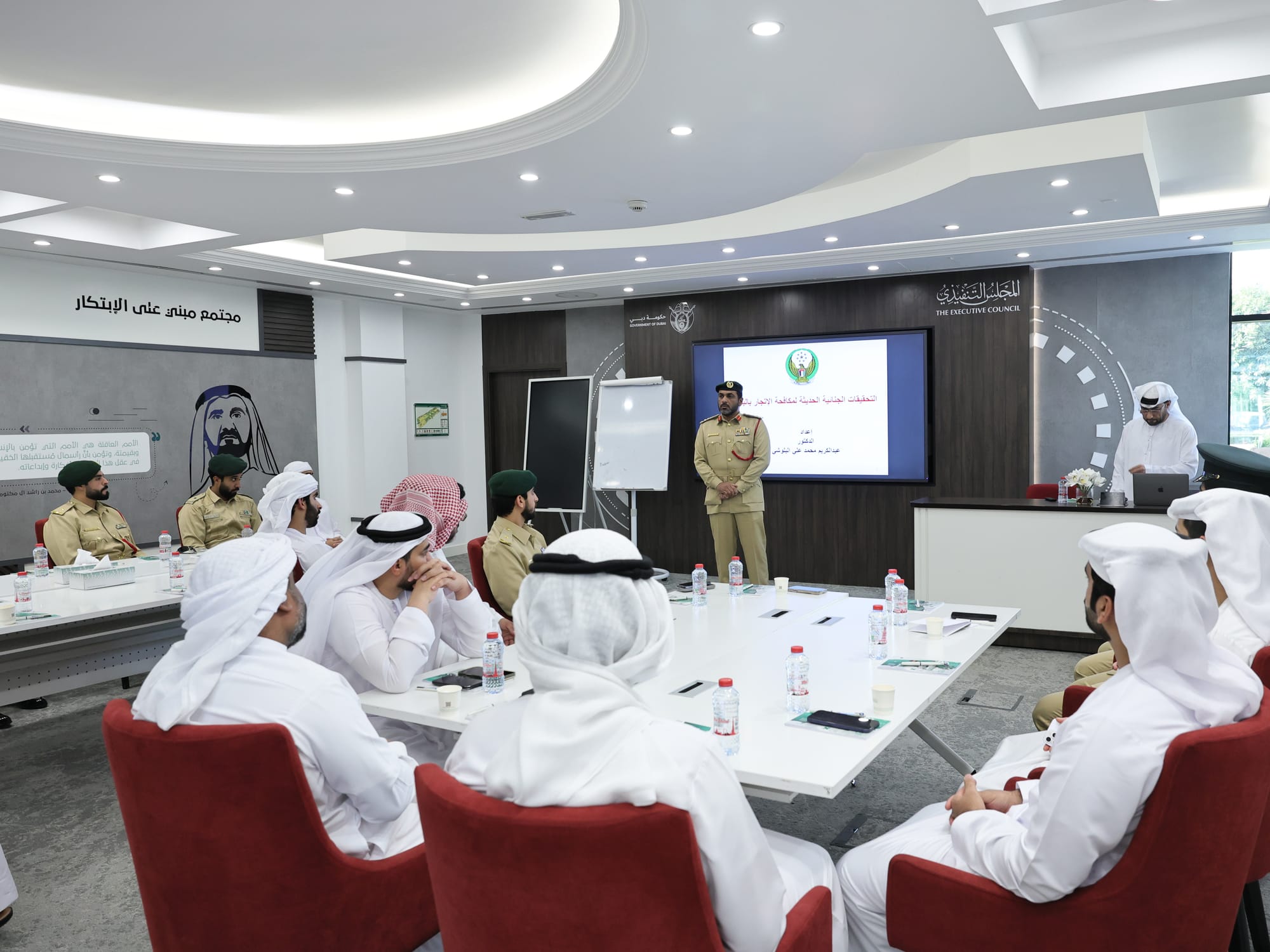 Dubai Police officers during advanced anti-human trafficking investigation training.