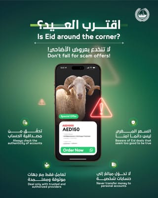 Dubai Police warns residents against fake Eid sacrificial animal offers online