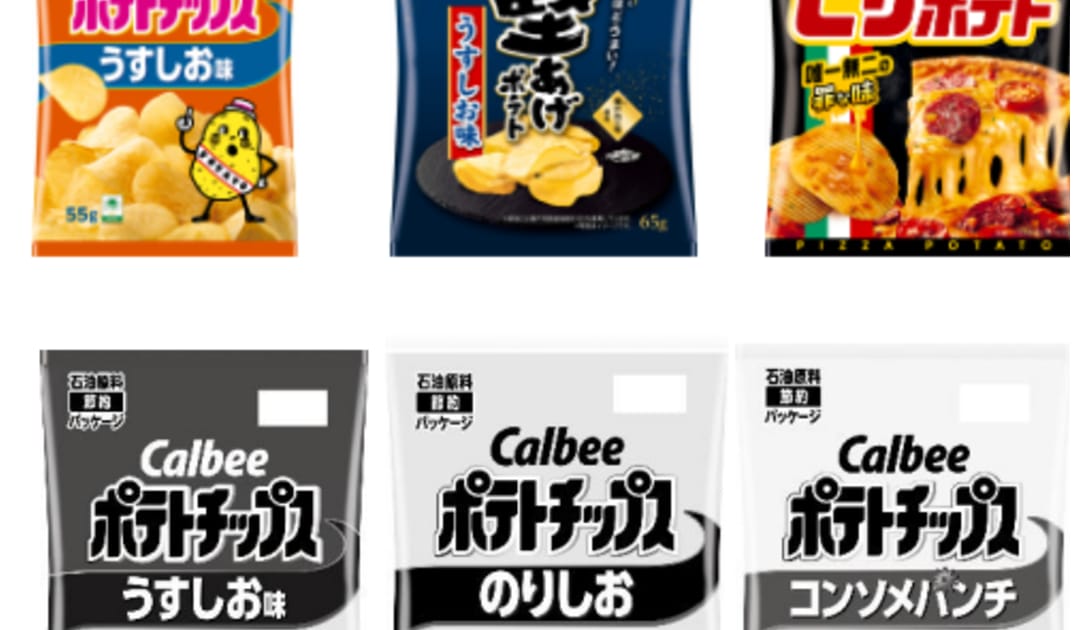 Japanese snack packaging to go black and white amid wartime ink shortages