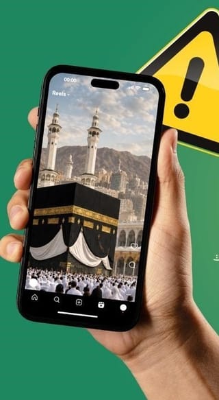 Dubai Police warned residents against fake Hajj and Umrah campaigns online