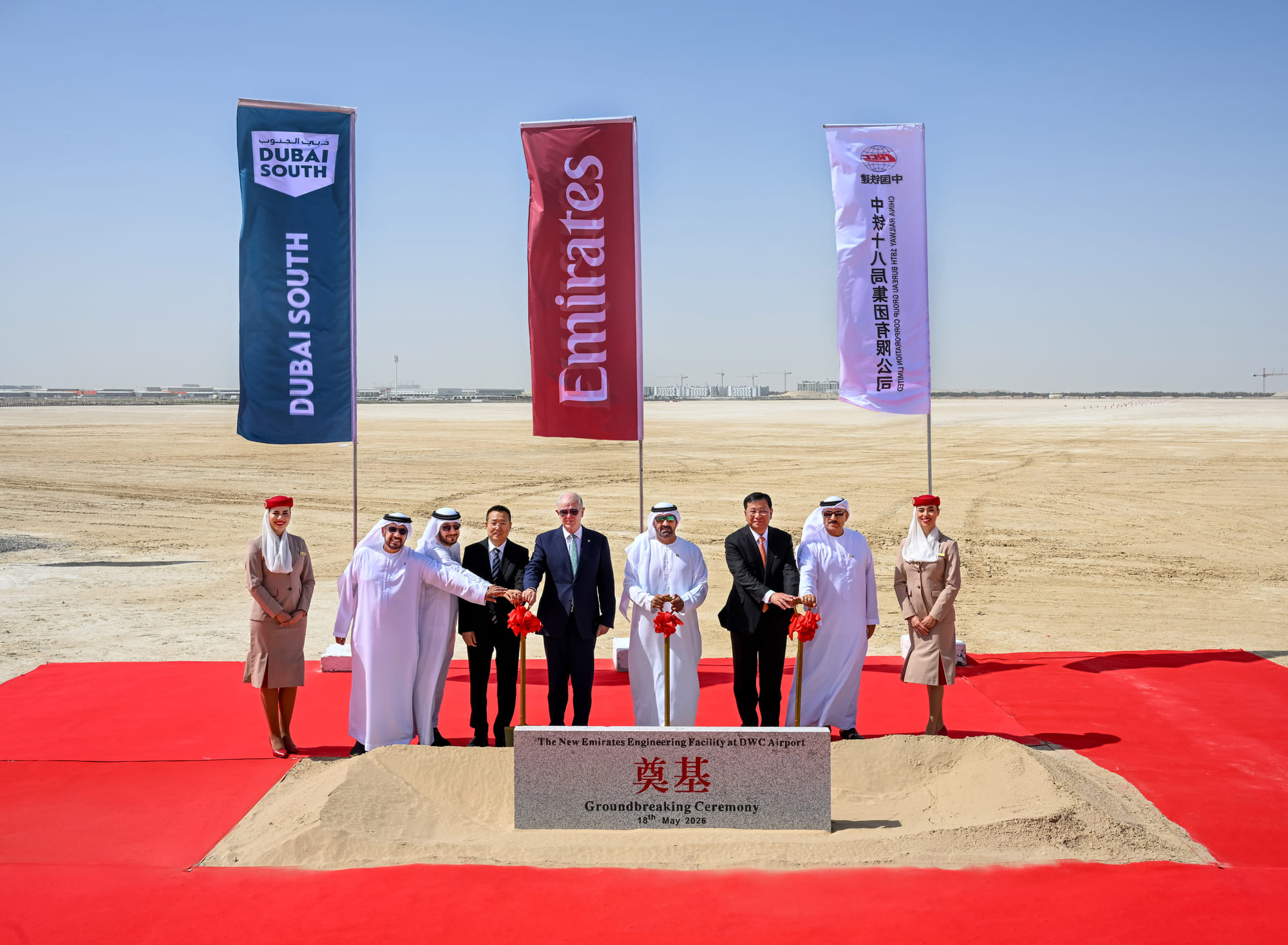 The ceremonial ground breaking of Emirates' new engineering facility at Dubai South in the presence of Sheikh Ahmed bin Saeed Al Maktoum, Chairman and Chief Executive, Emirates airline and Group.
