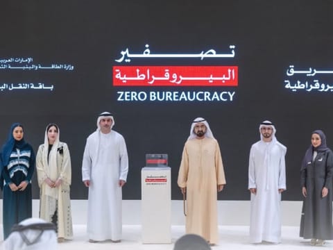 The Vice President congratulated the Ministry of Energy and Infrastructure team for winning the “Best Government Team in Bureaucracy Reduction” award. 