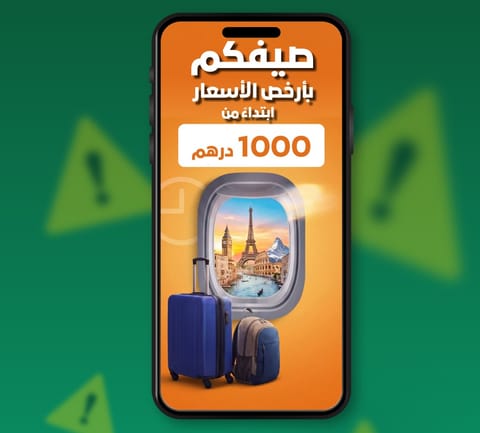 Dubai Police warns against fake travel and holiday booking scams