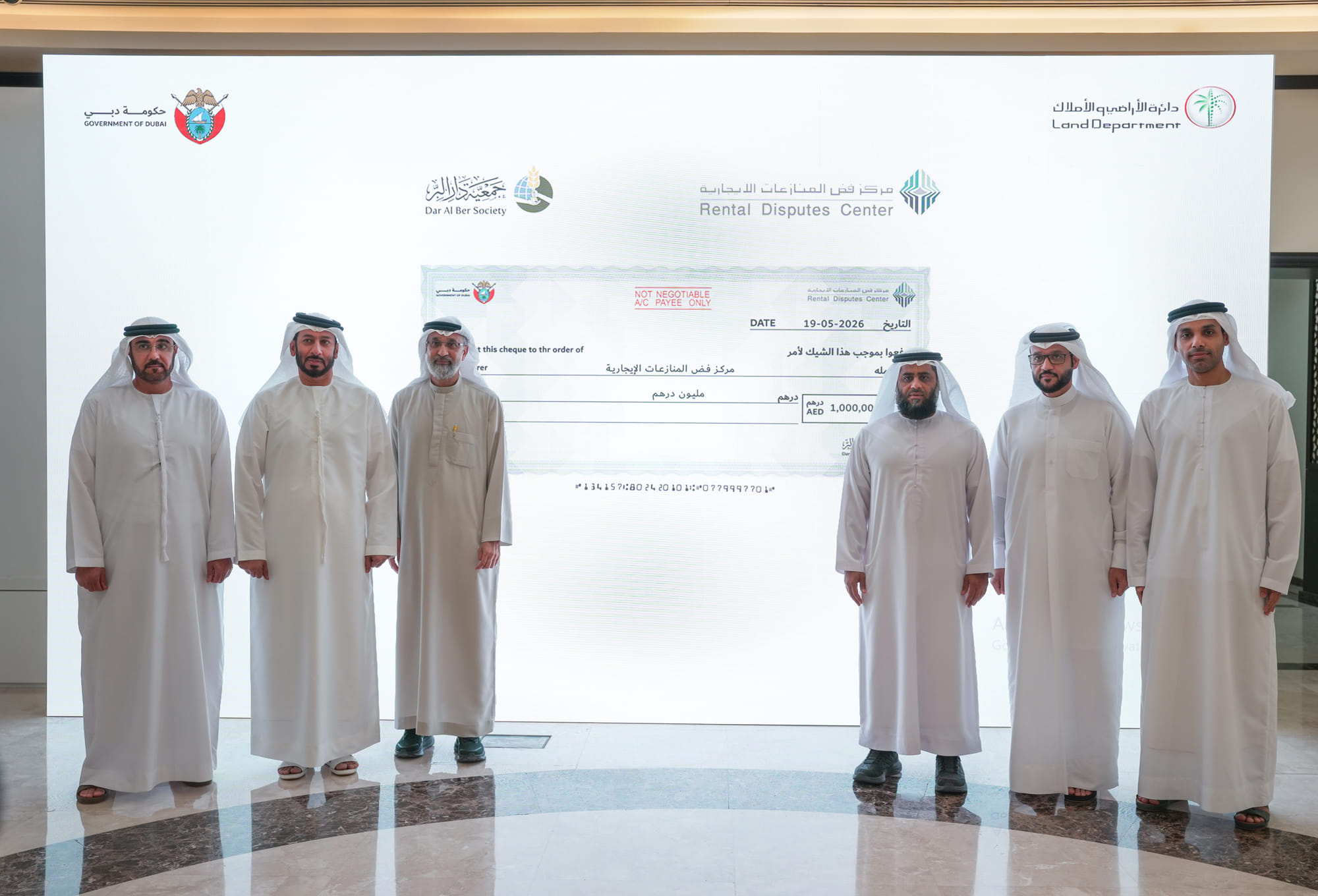 Officials from Rental Disputes Center and Dar Al Ber Society during the donation ceremony in Dubai