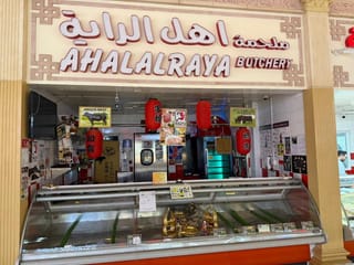 The butcher shop, which operates under commercial licence number CN-2510591, was found to be in violation of Abu Dhabi’s Food Law. 
