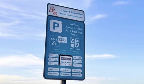 Ajman waives parking fees from May 26–29 to ease Eid Al Adha travel