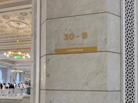 Geographic coding signs have been installed on columns throughout the ground floor of the Grand Mosque. 