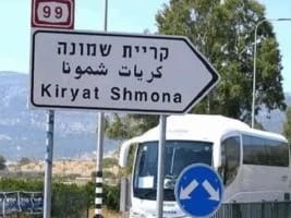 Kiryat Shmona Mayor Avichai Stern announced that schools across the city's education system would remain closed, citing the deteriorating security situation.