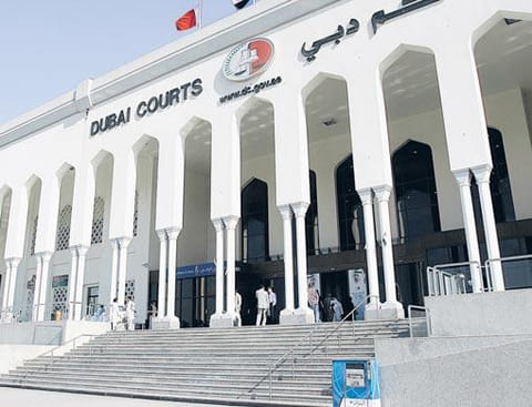 Gulf News Archive	