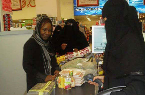 Supplied