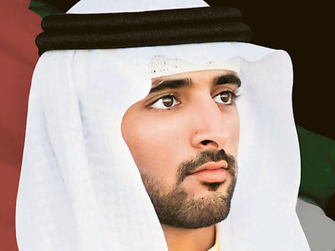 Gulf News Archive