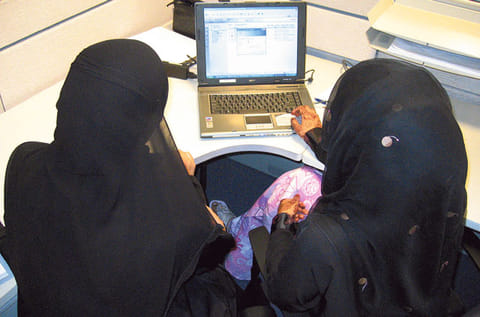Gulf News archive