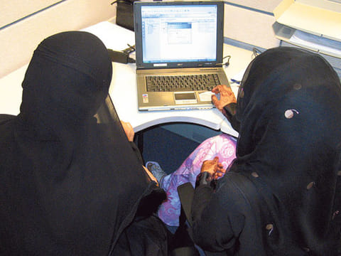 Gulf News archive
