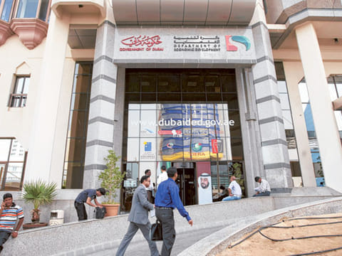 Gulf News Archives