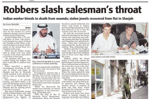 Gulf News