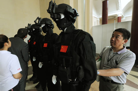 AFP 
