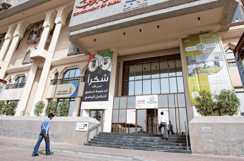 Gulf News Archive