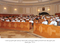 Oman News Agency