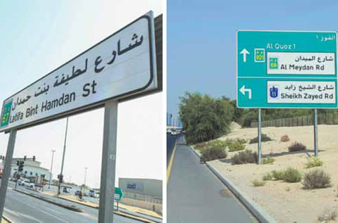 Ahmed Ramzan/Gulf News