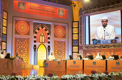 File photo of a past edition of the Award, which rewards best reciters of the Quran 
