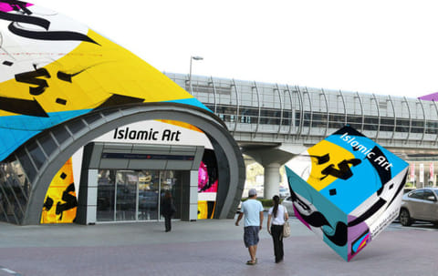 WAM/Gulf News Archives