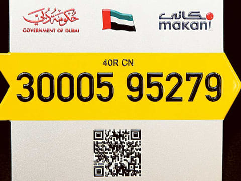 Dubai Municipality