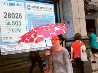 Global funds have everything to play for from July