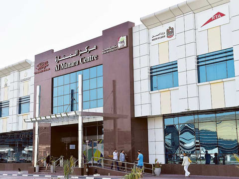 Al Manara Centre in Al Safa provides various government services to 2,000 residents a day.