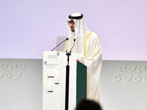 Dubai Media Office