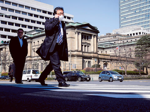 The Bank of Japan headquarters in Tokyo. 