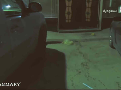 Courtesy of Al-shammary/YouTube