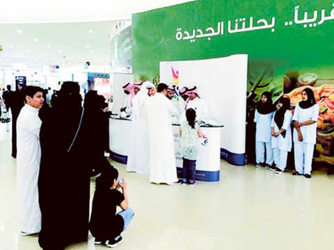 Courtesy: Al Riyadh