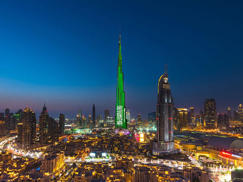 Downtown Dubai, one of Emaar's major real estate developments.