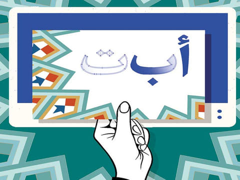 Digital Arabic content needs to be enriched