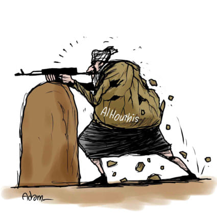 Amjad’s cartoon