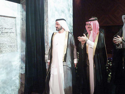 Gulf News Archives