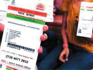 Aadhaar on arrival: UAE-based NRIs laud proposal