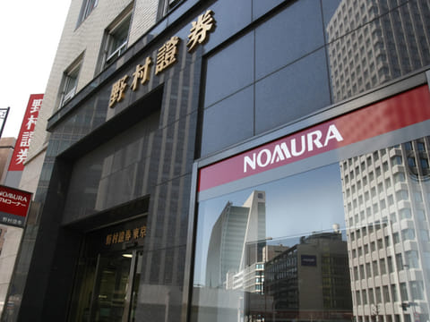 March 14, 1997: Nomura chief resigns amid trading scam